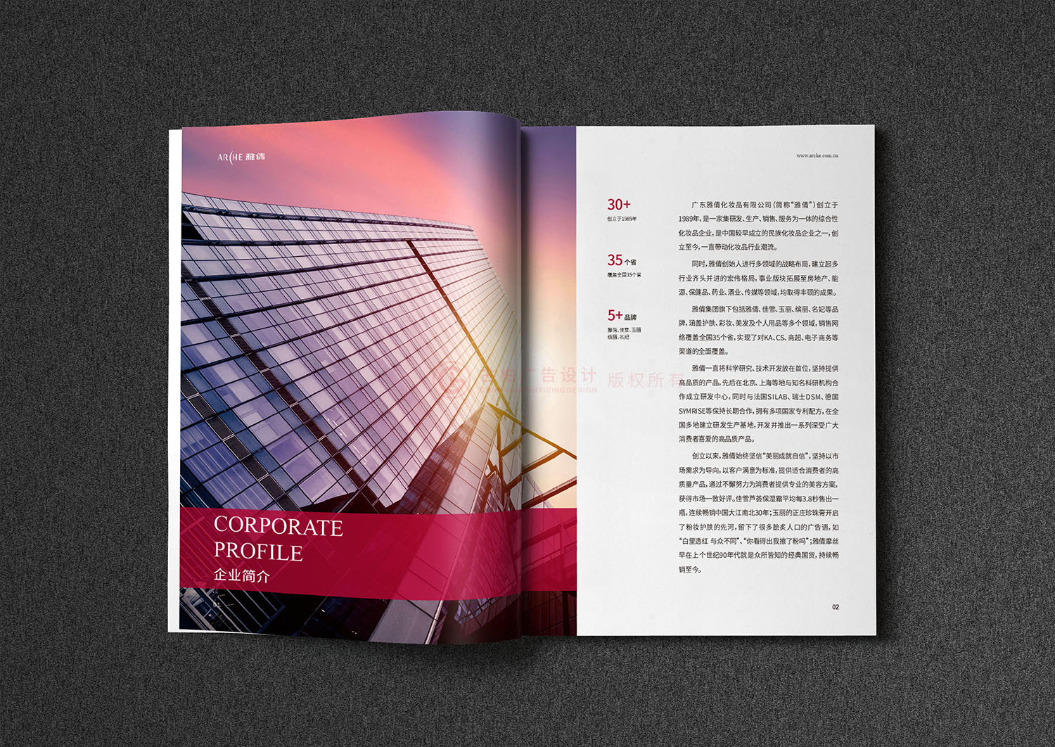 化妝品企業(yè)畫(huà)冊(cè)設(shè)計(jì),品牌化妝品畫(huà)冊(cè)設(shè)計(jì),化妝品畫(huà)冊(cè)設(shè)計(jì)公司 化妝品企業(yè)畫(huà)冊(cè)設(shè)計(jì),品牌化妝品畫(huà)冊(cè)設(shè)計(jì),化妝品畫(huà)冊(cè)設(shè)計(jì)公司