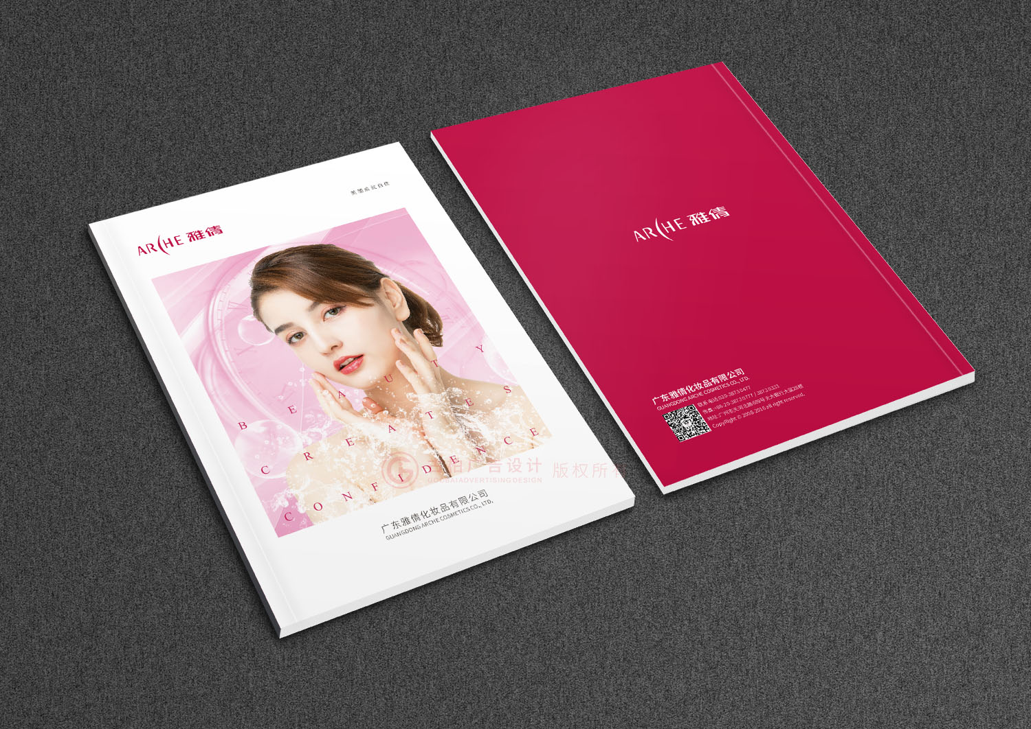 化妝品企業(yè)畫(huà)冊(cè)設(shè)計(jì),品牌化妝品畫(huà)冊(cè)設(shè)計(jì),化妝品畫(huà)冊(cè)設(shè)計(jì)公司 化妝品企業(yè)畫(huà)冊(cè)設(shè)計(jì),品牌化妝品畫(huà)冊(cè)設(shè)計(jì),化妝品畫(huà)冊(cè)設(shè)計(jì)公司