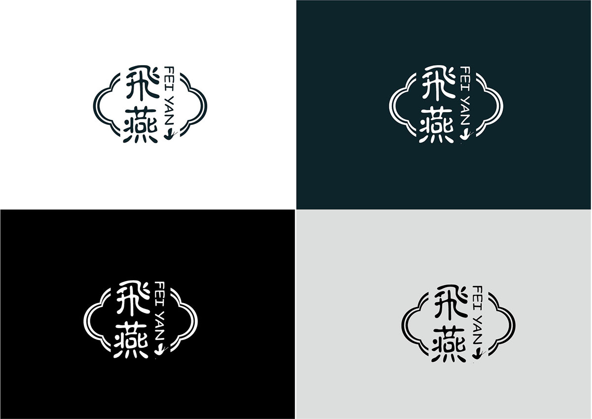 燕窩logo設(shè)計,燕窩商標(biāo)設(shè)計,燕窩標(biāo)志設(shè)計 燕窩logo設(shè)計,燕窩商標(biāo)設(shè)計,燕窩標(biāo)志設(shè)計