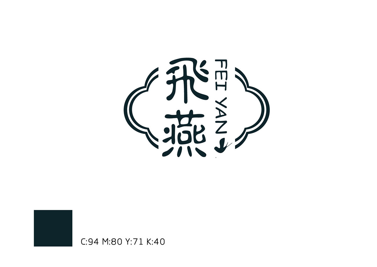 燕窩logo設(shè)計,燕窩商標(biāo)設(shè)計,燕窩標(biāo)志設(shè)計 燕窩logo設(shè)計,燕窩商標(biāo)設(shè)計,燕窩標(biāo)志設(shè)計