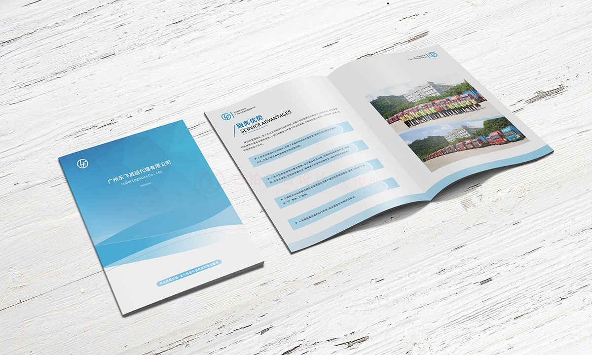 貨運企業(yè)畫冊設計,物流企業(yè)畫冊設計公司 貨運企業(yè)畫冊設計,物流企業(yè)畫冊設計公司