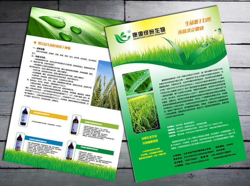 如何做宣傳彩頁(yè)？如何完成制作設(shè)計(jì)