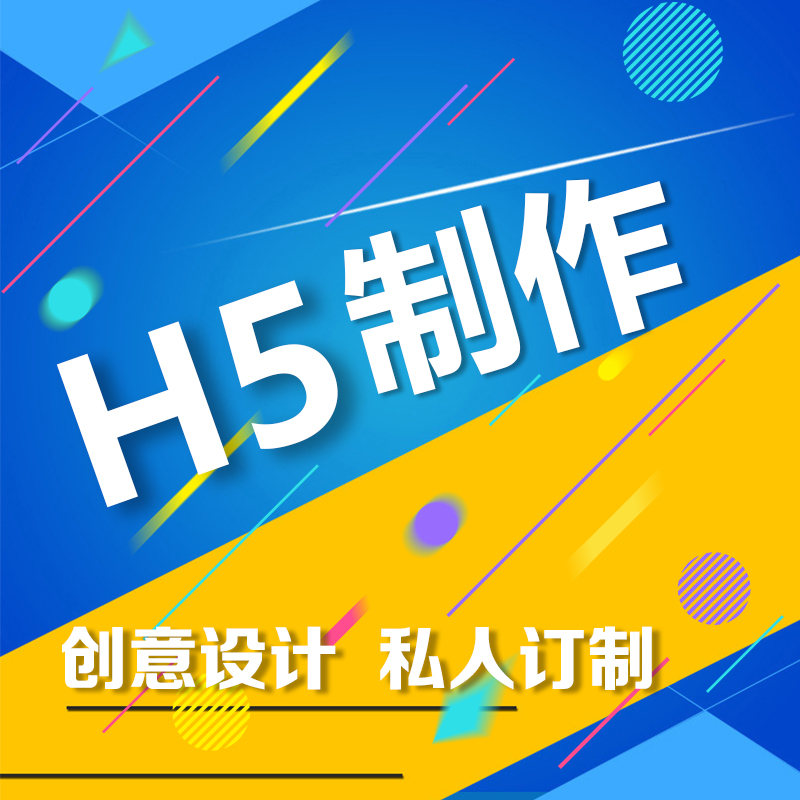 電子版宣傳彩頁(yè)怎么做？為您詳細(xì)介紹