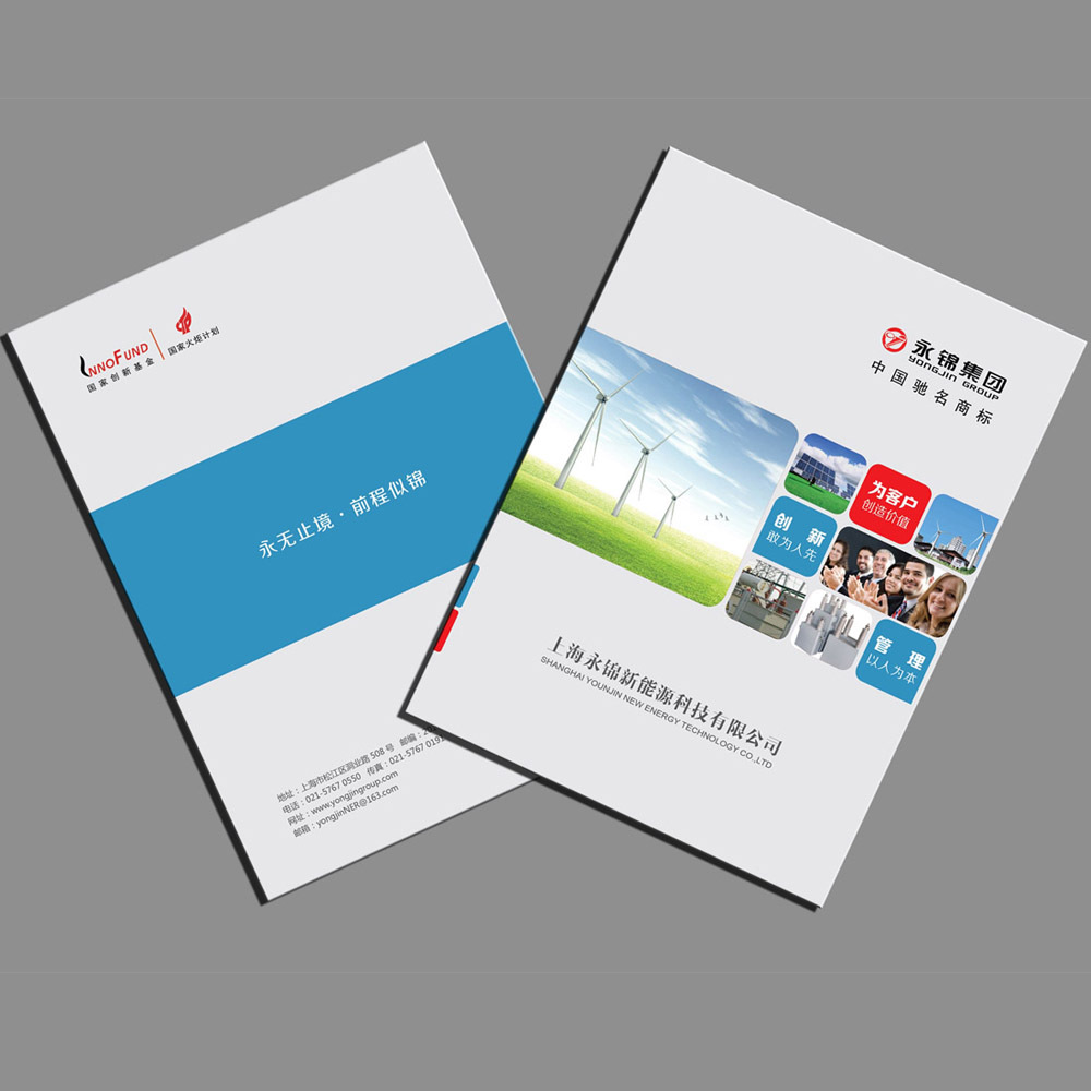 如何制作宣傳冊子？具體需要考慮什么