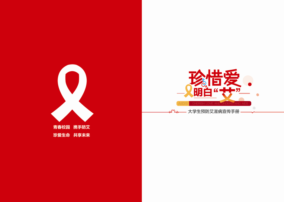 產(chǎn)品宣傳冊(cè)電子版怎么做？遵循哪些原則
