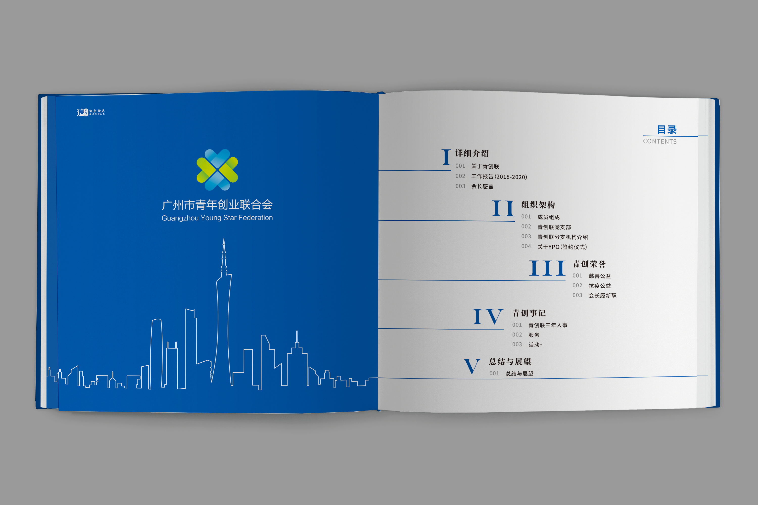 紀(jì)念冊(cè)設(shè)計(jì)公司最新設(shè)計(jì)見(jiàn)解分享 紀(jì)念冊(cè)設(shè)計(jì)公司最新設(shè)計(jì)見(jiàn)解分享