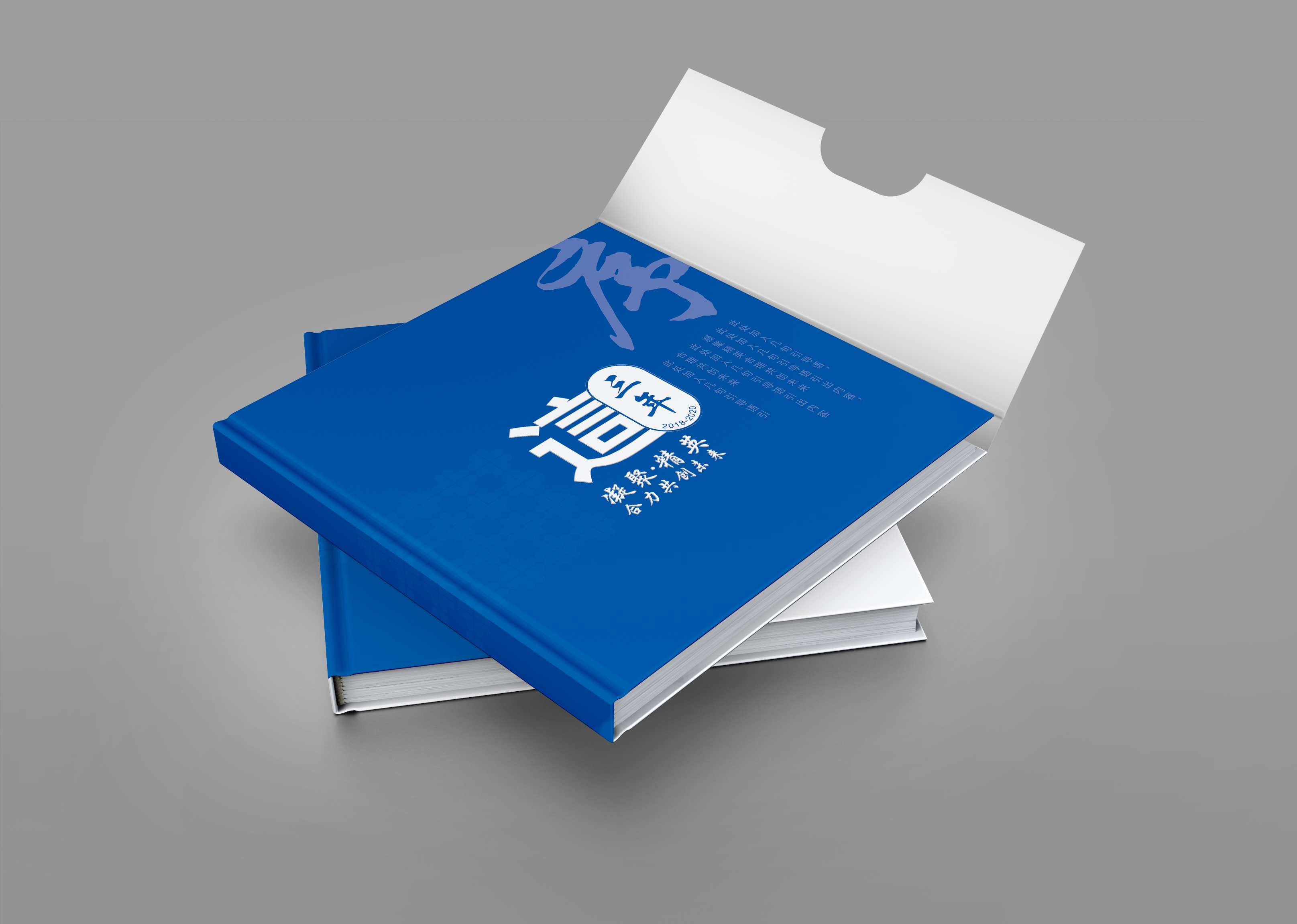 紀(jì)念冊(cè)設(shè)計(jì)公司最新設(shè)計(jì)見(jiàn)解分享 紀(jì)念冊(cè)設(shè)計(jì)公司最新設(shè)計(jì)見(jiàn)解分享