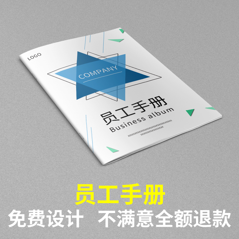 廣告公司企業(yè)畫冊設計哪家好？有什么作用