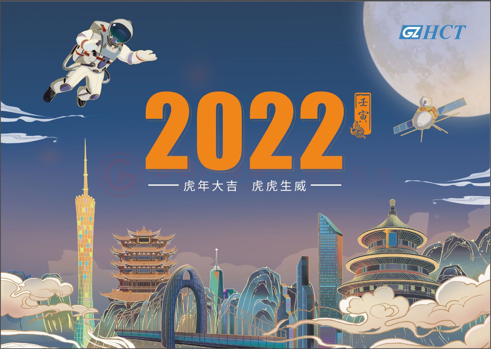 2022年企業(yè)臺歷設計,2022年企業(yè)臺歷設計案例欣賞 2022年企業(yè)臺歷設計,2022年企業(yè)臺歷設計案例欣賞