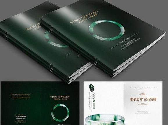 電子版宣傳冊怎么做？做宣傳冊需要注意什么？