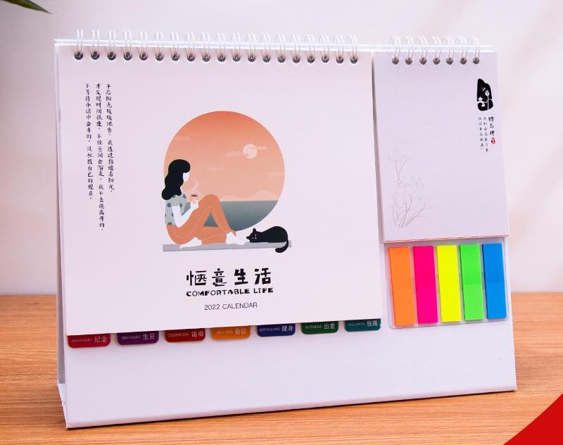 做臺歷的公司哪個比較好？臺歷設計的技巧有哪些？