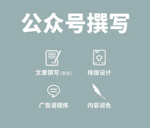 寫一篇公眾號文章多少錢？詳解寫公眾號文章到底有多賺錢