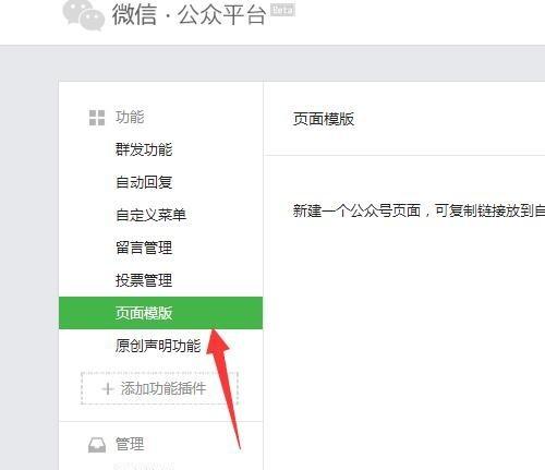 一篇公眾號文章價格是多少？