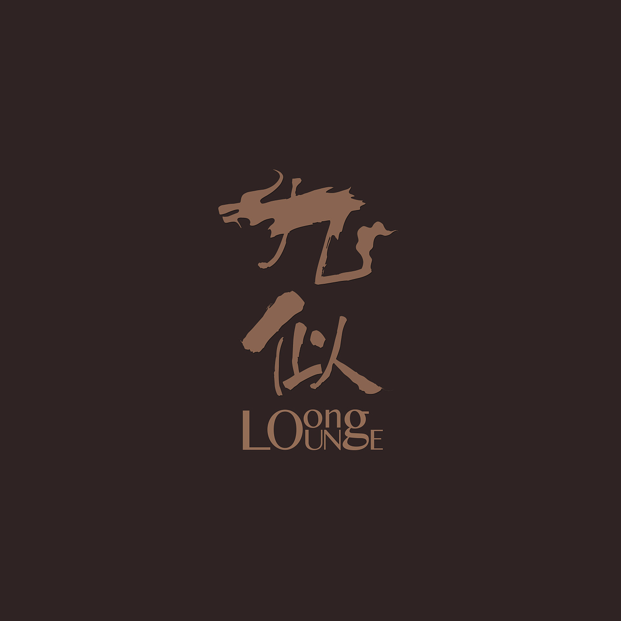 logo設(shè)計技巧有哪些? logo設(shè)計技巧有哪些?