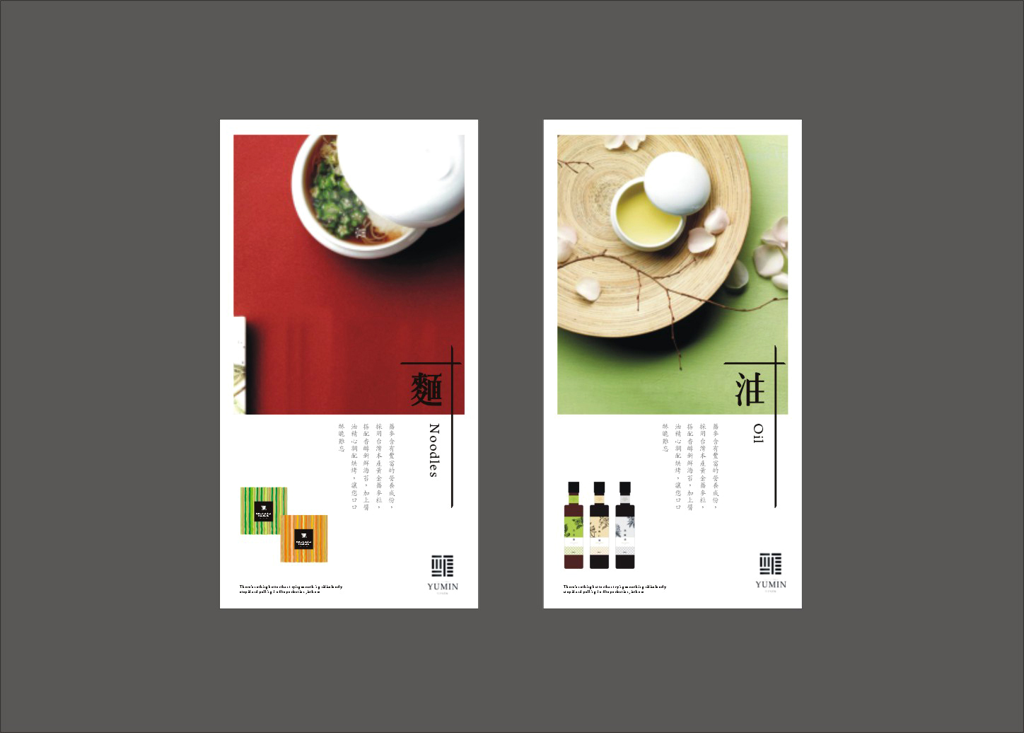 包裝設(shè)計(jì)怎么收費(fèi)？?jī)?yōu)秀的包裝設(shè)計(jì)有哪些特點(diǎn)？