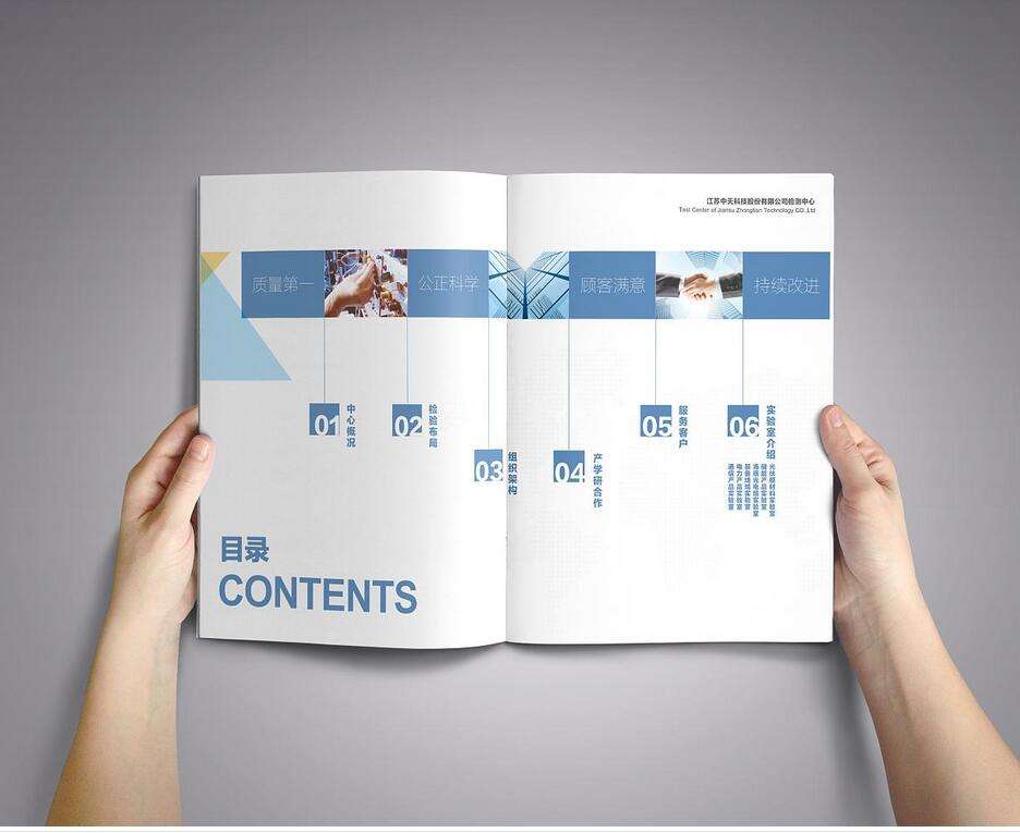 畫冊設(shè)計該如何排版？畫冊設(shè)計排版技巧有哪些？
