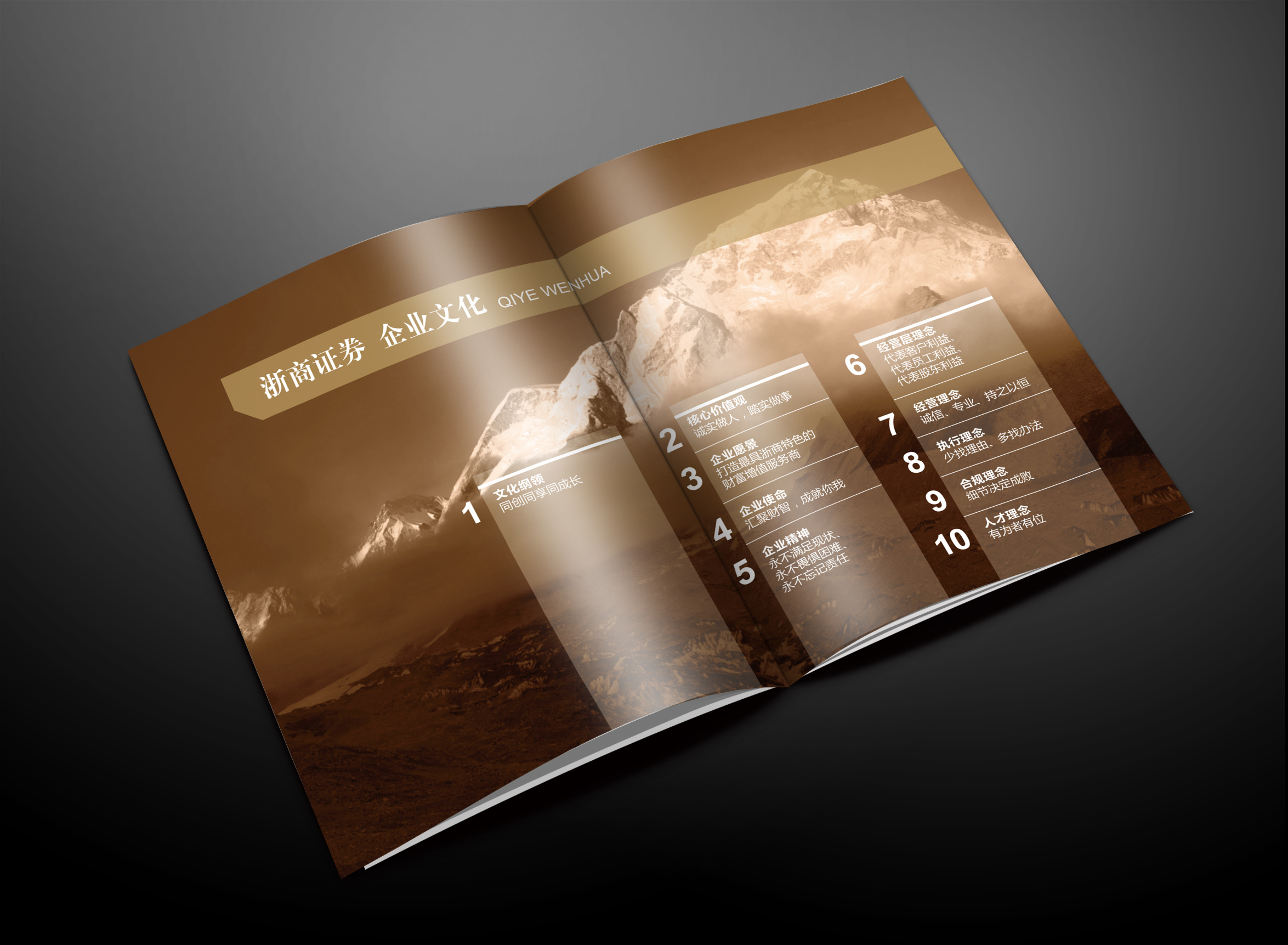 畫冊設(shè)計內(nèi)容怎么規(guī)劃？畫冊排版小技巧你知道幾個？