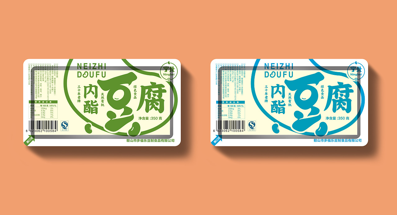 產(chǎn)品包裝設(shè)計(jì)大概多少錢？包裝設(shè)計(jì)如何做到環(huán)保？