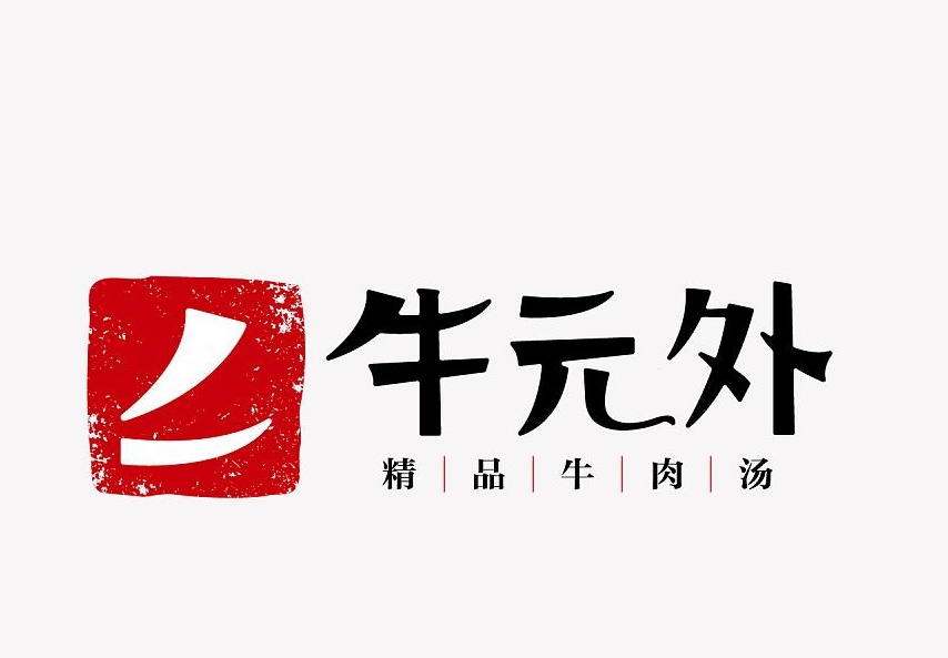 logo設(shè)計免費的好嗎？Logo缺乏專業(yè)性的表現(xiàn)都有哪些？
