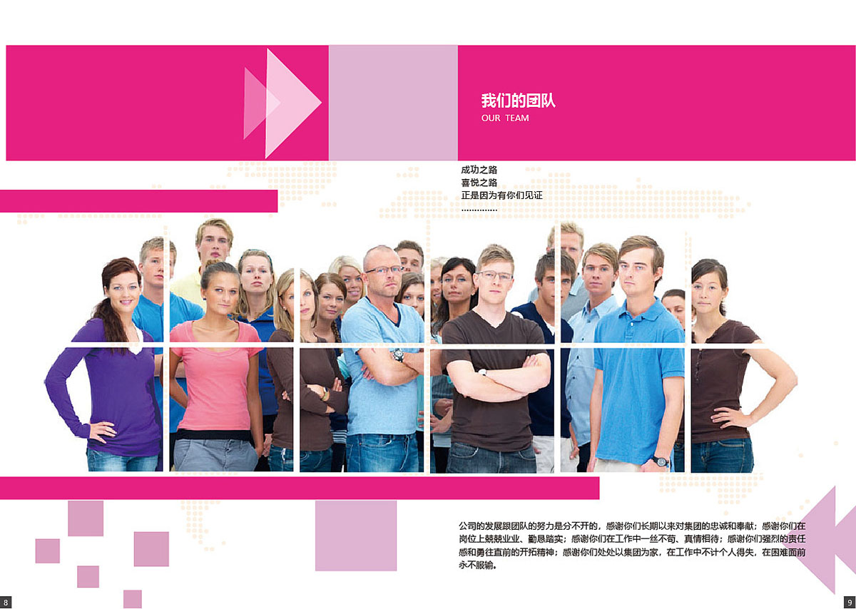 母嬰用品畫冊(cè)設(shè)計(jì),母嬰用品畫冊(cè)設(shè)計(jì)公司 母嬰用品畫冊(cè)設(shè)計(jì),母嬰用品畫冊(cè)設(shè)計(jì)公司