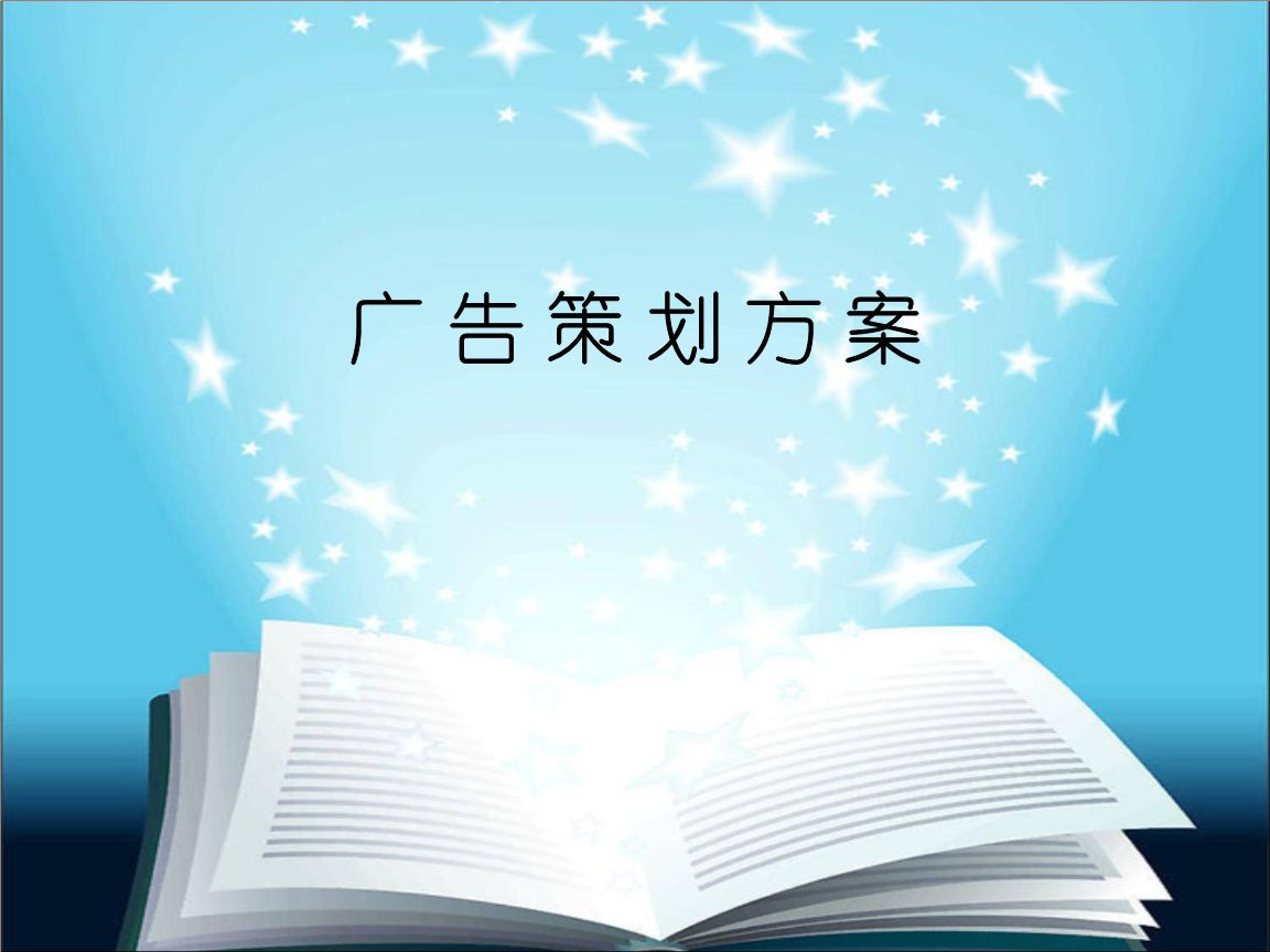 化妝品廣告策劃有哪些注意事項(xiàng)？如何做好廣告設(shè)計(jì)？