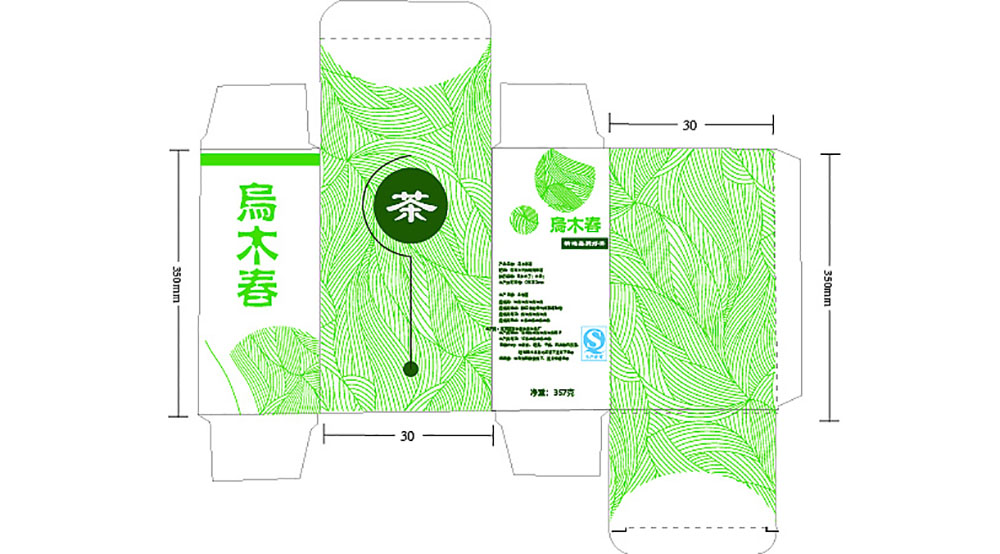 紙盒茶葉包裝設計,紙盒茶葉包裝設計公司 紙盒茶葉包裝設計,紙盒茶葉包裝設計公司
