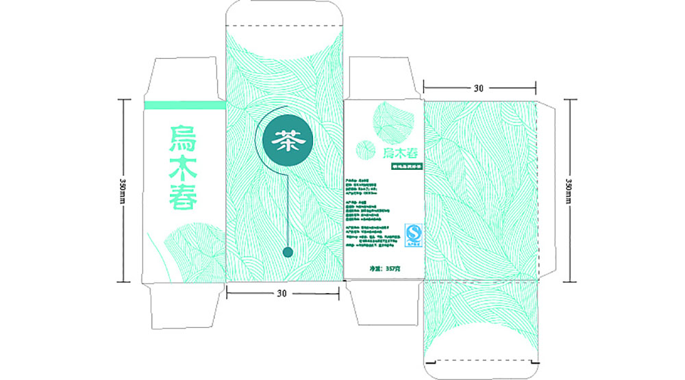 紙盒茶葉包裝設計,紙盒茶葉包裝設計公司 紙盒茶葉包裝設計,紙盒茶葉包裝設計公司