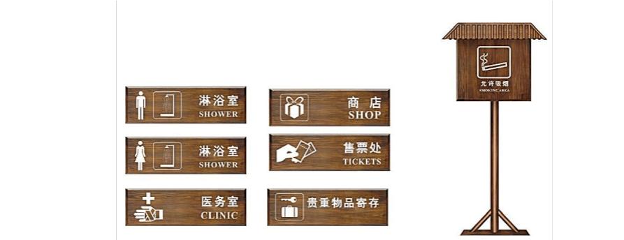 標識系統(tǒng)設(shè)計 標識系統(tǒng)設(shè)計