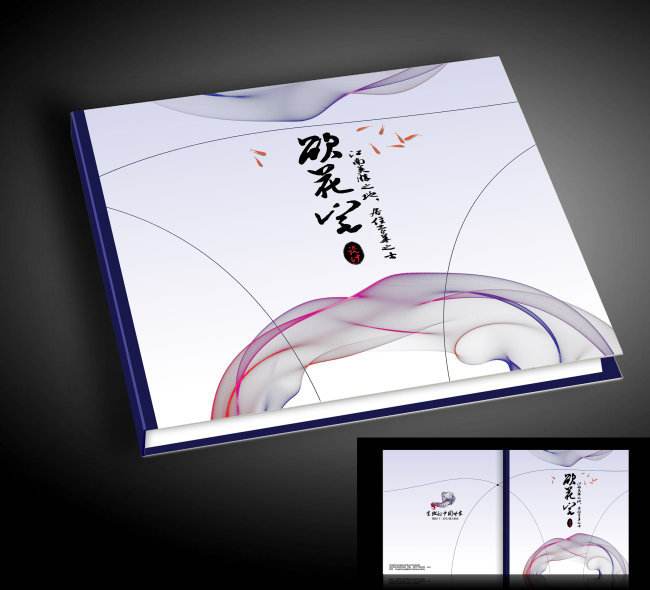 畫冊書本封面設(shè)計(jì)有哪些要求？畫冊封面設(shè)計(jì)有哪些內(nèi)容？