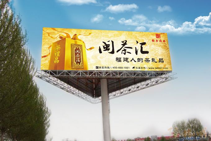 惠州廣告設計公司哪個好？廣告設計的四大特點是什么？