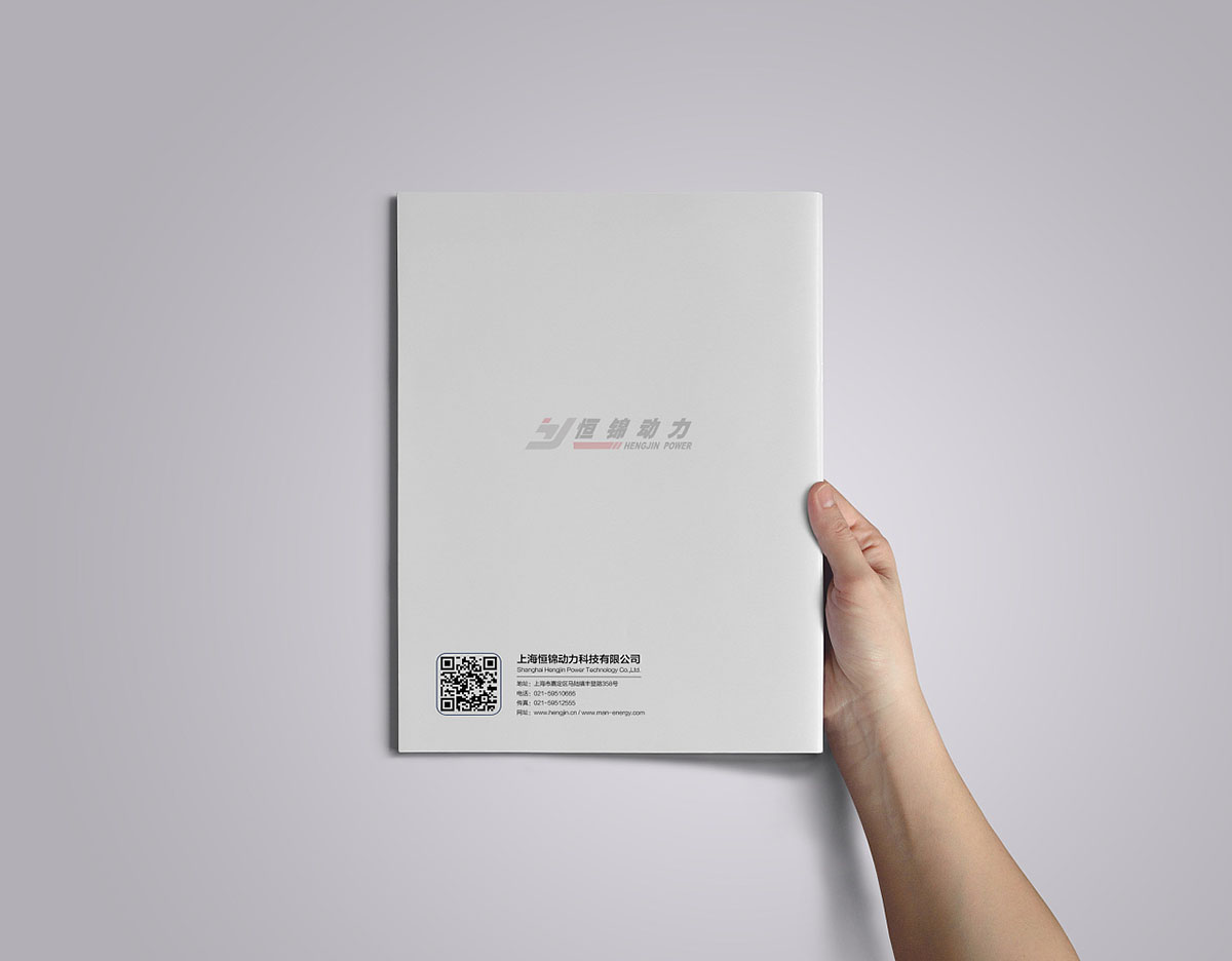 發(fā)電動力科技畫冊設(shè)計,發(fā)電動力科技畫冊設(shè)計公司 發(fā)電動力科技畫冊設(shè)計,發(fā)電動力科技畫冊設(shè)計公司