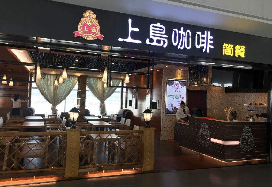 上島咖啡廳設(shè)計(jì)說(shuō)明，讓你明白logo的含義