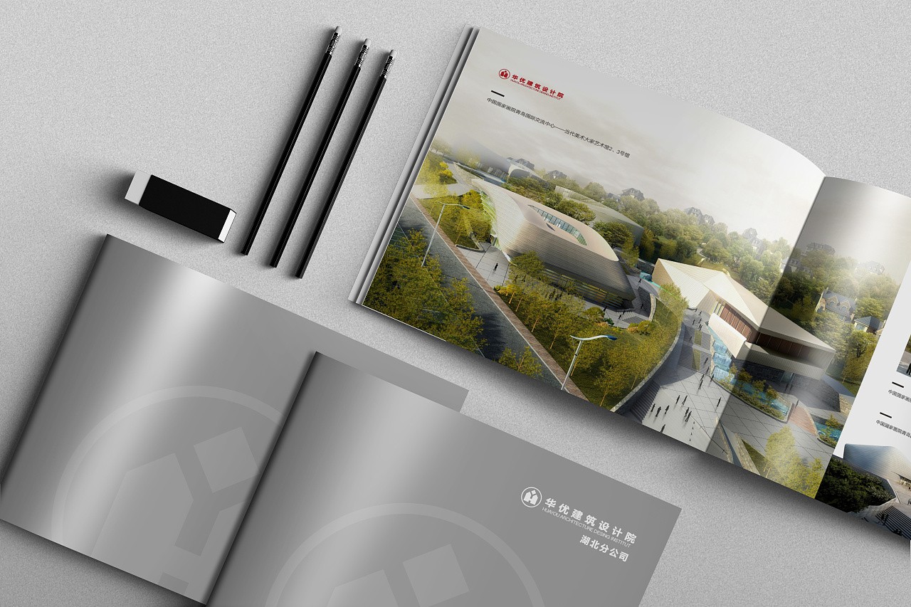 建筑企業(yè)畫冊設計,建筑外觀企業(yè)畫冊設計公司 建筑企業(yè)畫冊設計,建筑外觀企業(yè)畫冊設計公司