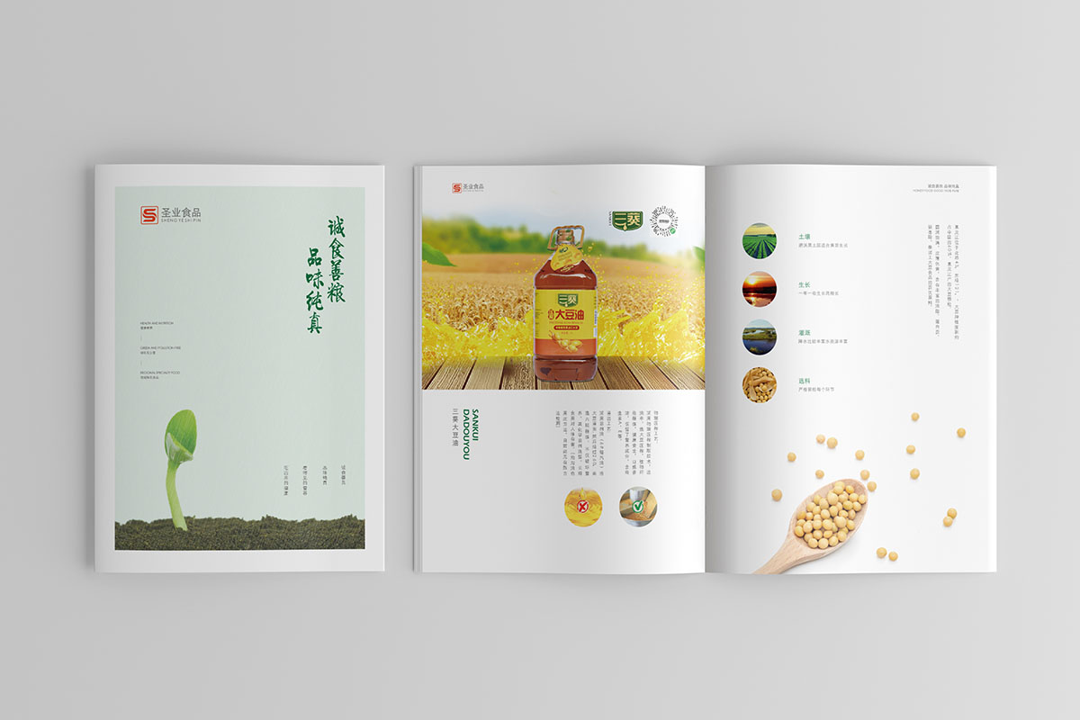 農(nóng)產(chǎn)品畫(huà)冊(cè)設(shè)計(jì),農(nóng)產(chǎn)品畫(huà)冊(cè)設(shè)計(jì)公司 農(nóng)產(chǎn)品畫(huà)冊(cè)設(shè)計(jì),農(nóng)產(chǎn)品畫(huà)冊(cè)設(shè)計(jì)公司