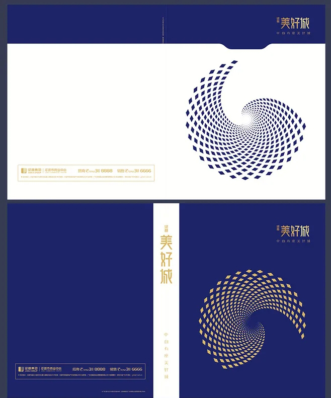 地產(chǎn)畫冊版式設計,地產(chǎn)畫冊版式設計公司 地產(chǎn)畫冊版式設計,地產(chǎn)畫冊版式設計公司