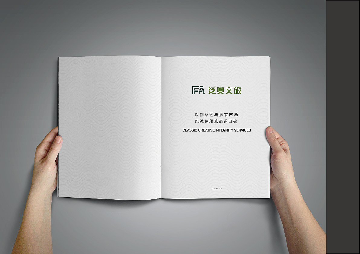 工程項(xiàng)目標(biāo)書畫冊設(shè)計(jì),工程項(xiàng)目標(biāo)書畫冊設(shè)計(jì)公司 工程項(xiàng)目標(biāo)書畫冊設(shè)計(jì),工程項(xiàng)目標(biāo)書畫冊設(shè)計(jì)公司