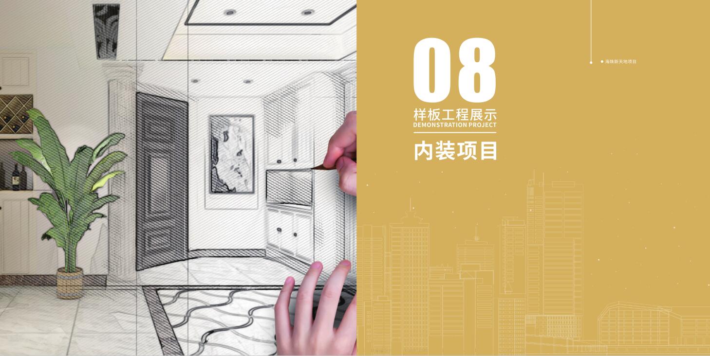 幕墻裝修建筑精裝冊設(shè)計,建筑精裝紀(jì)念冊設(shè)計公司 幕墻裝修建筑精裝冊設(shè)計,建筑精裝紀(jì)念冊設(shè)計公司