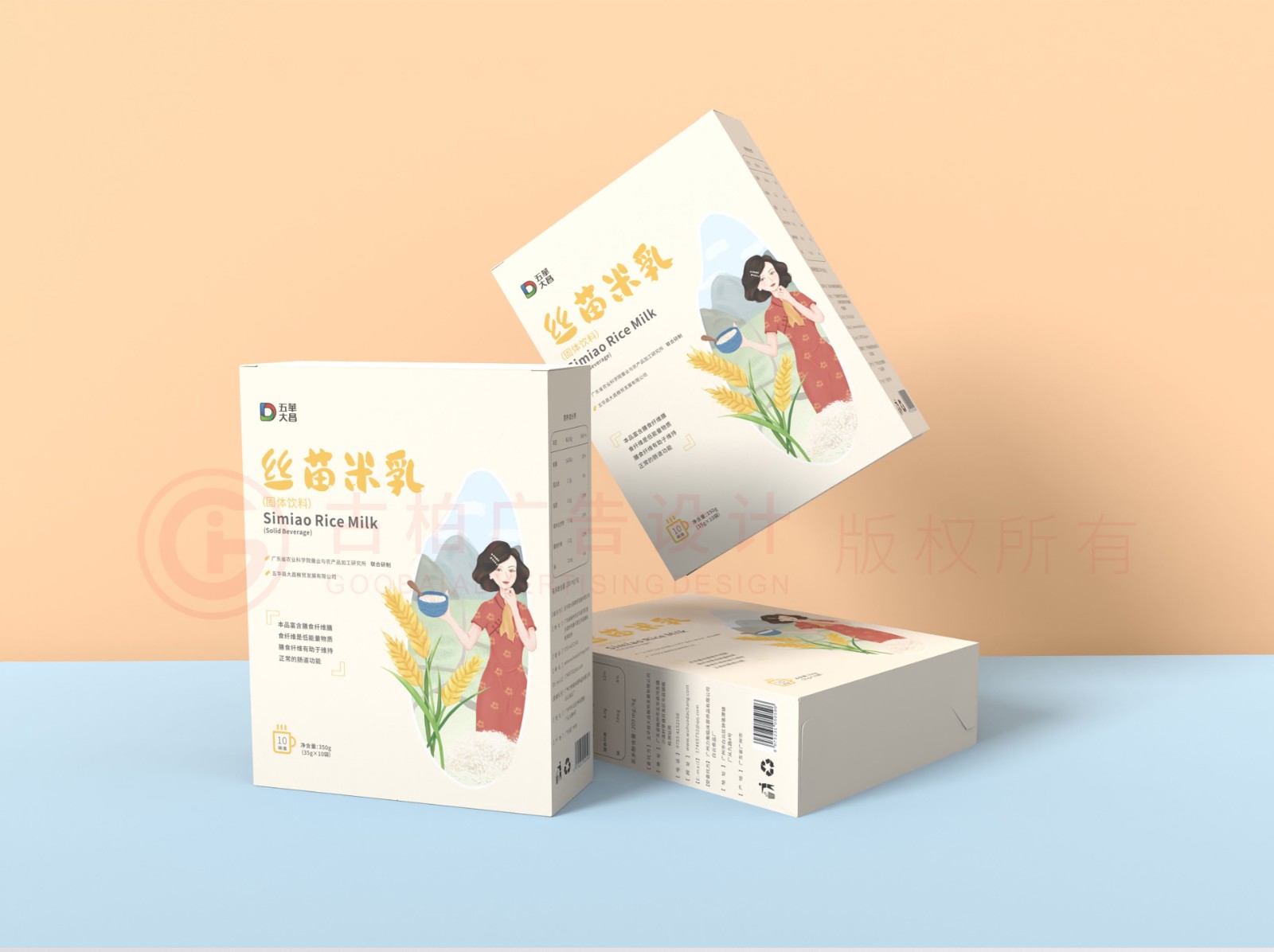 米乳包裝設(shè)計(jì),插畫(huà)包裝設(shè)計(jì),食品包裝設(shè)計(jì)公司 米乳包裝設(shè)計(jì),插畫(huà)包裝設(shè)計(jì),食品包裝設(shè)計(jì)公司