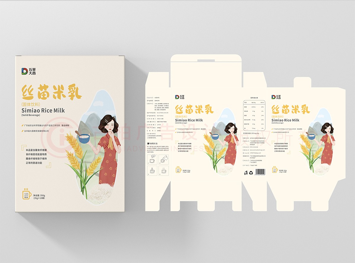 米乳包裝設(shè)計(jì),插畫(huà)包裝設(shè)計(jì),食品包裝設(shè)計(jì)公司 米乳包裝設(shè)計(jì),插畫(huà)包裝設(shè)計(jì),食品包裝設(shè)計(jì)公司
