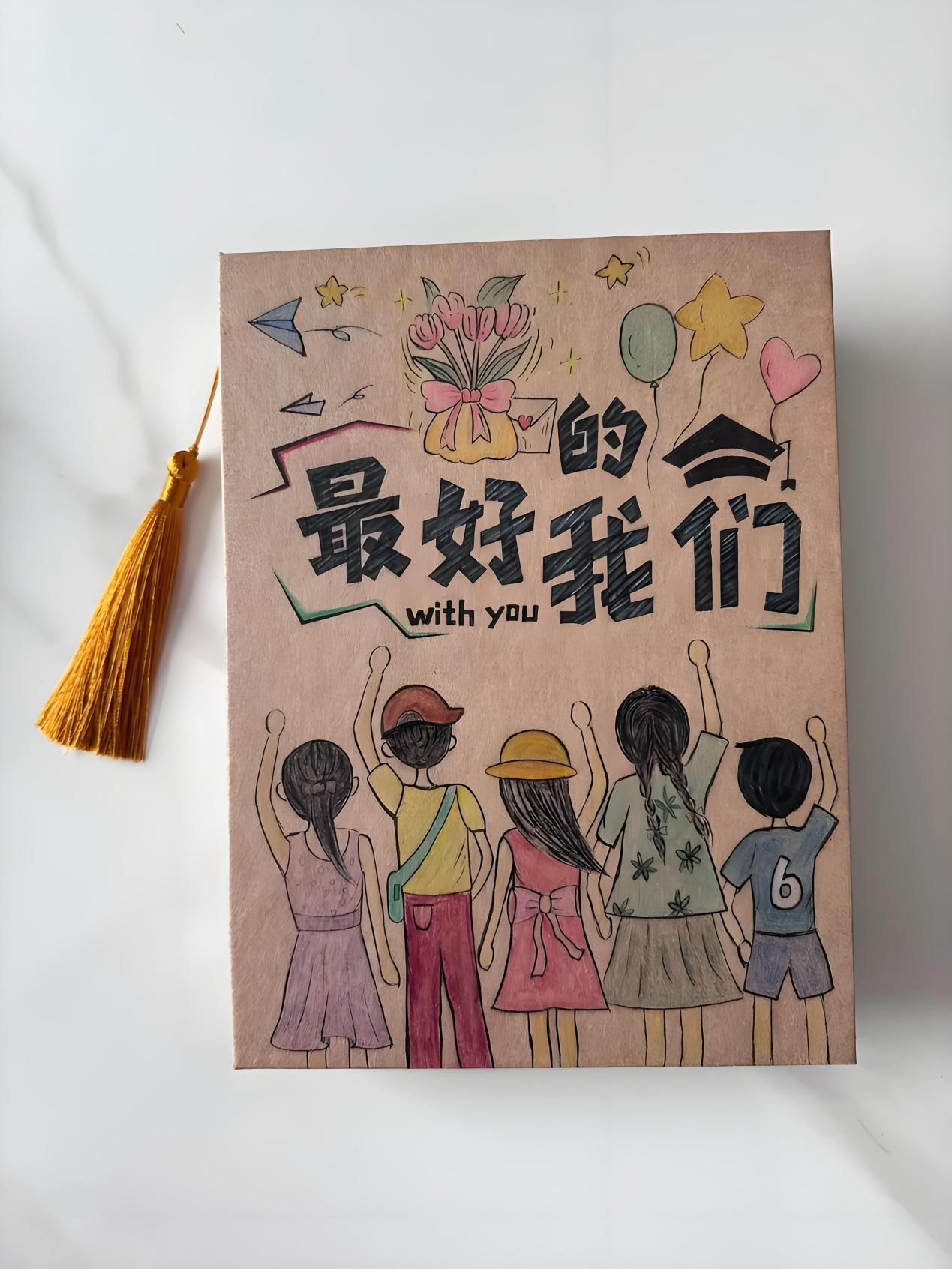 紀(jì)念冊(cè)設(shè)計(jì)公司