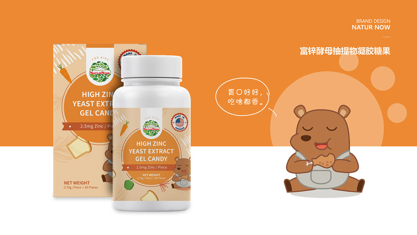 嬰幼兒保健品包裝設(shè)計(jì)-嬰兒保健品包裝設(shè)計(jì)公司 嬰幼兒保健品包裝設(shè)計(jì)-嬰兒保健品包裝設(shè)計(jì)公司