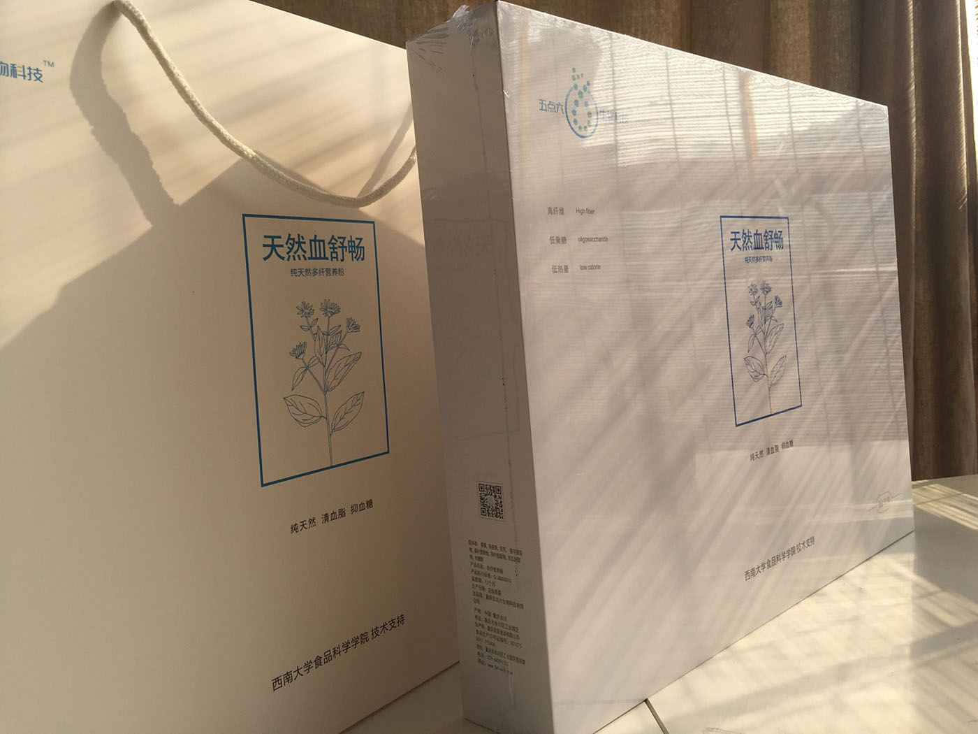 天然營養(yǎng)粉保健品包裝設(shè)計-簡約保健品包裝設(shè)計公司 天然營養(yǎng)粉保健品包裝設(shè)計-簡約保健品包裝設(shè)計公司