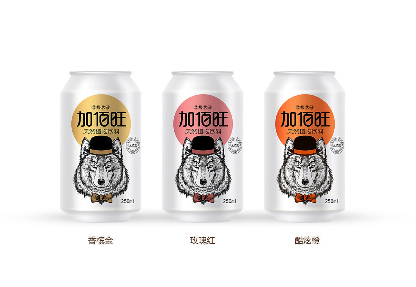 飲品類保健品包裝設(shè)計(jì)-國(guó)粹風(fēng)飲品保健品包裝設(shè)計(jì)公司 飲品類保健品包裝設(shè)計(jì)-國(guó)粹風(fēng)飲品保健品包裝設(shè)計(jì)公司