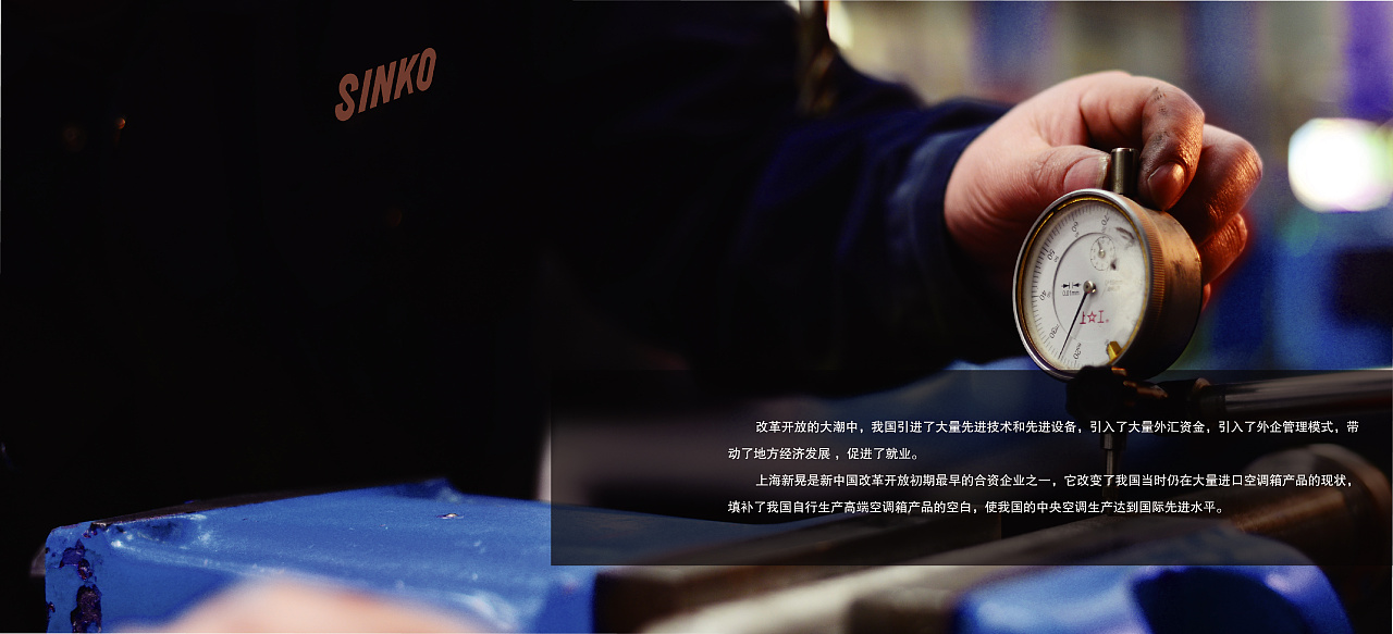 空調(diào)類企業(yè)紀念冊設(shè)計-企業(yè)紀念冊設(shè)計公司 空調(diào)類企業(yè)紀念冊設(shè)計-企業(yè)紀念冊設(shè)計公司
