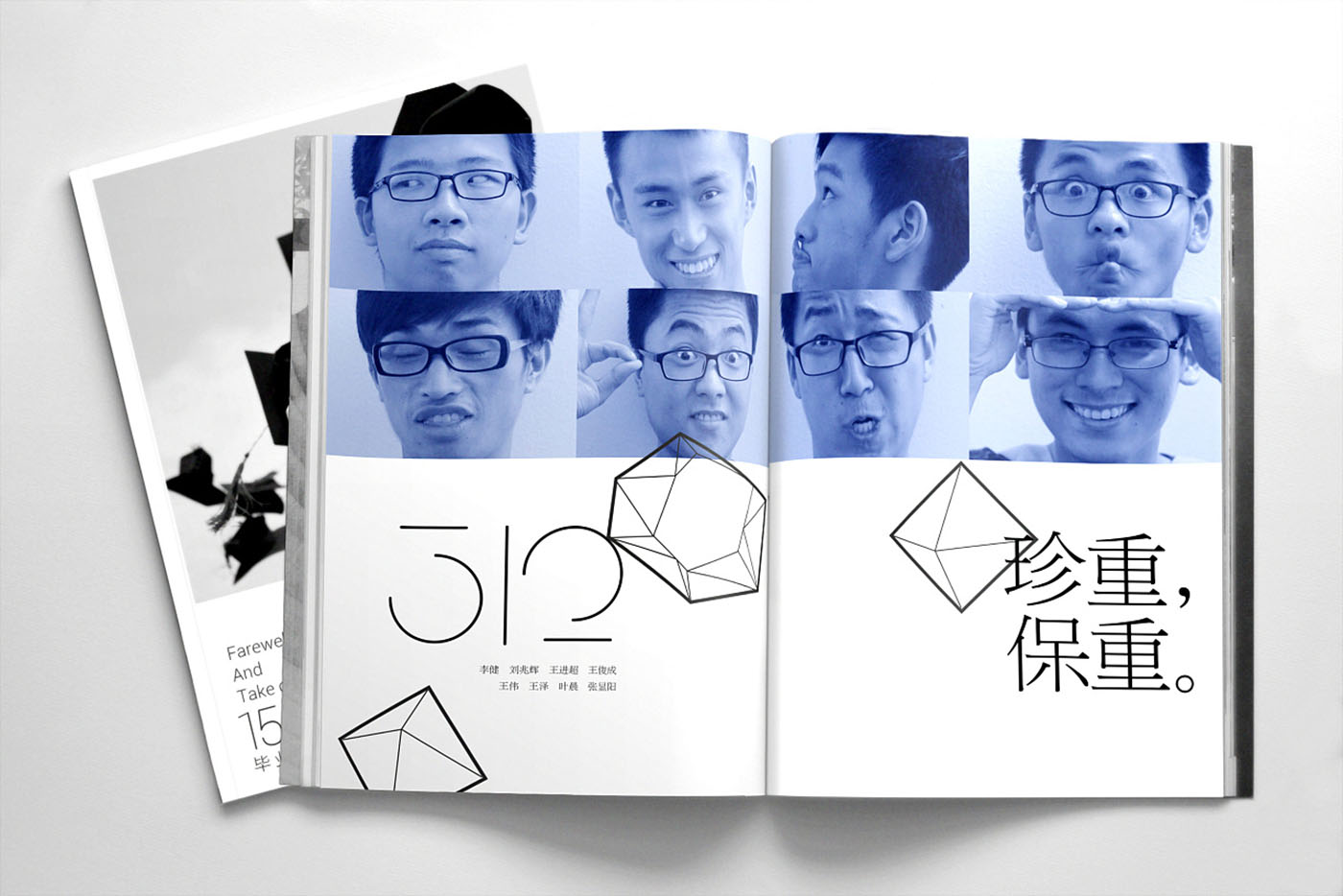 大學畢業(yè)紀念冊設計，畢業(yè)紀念冊設計公司