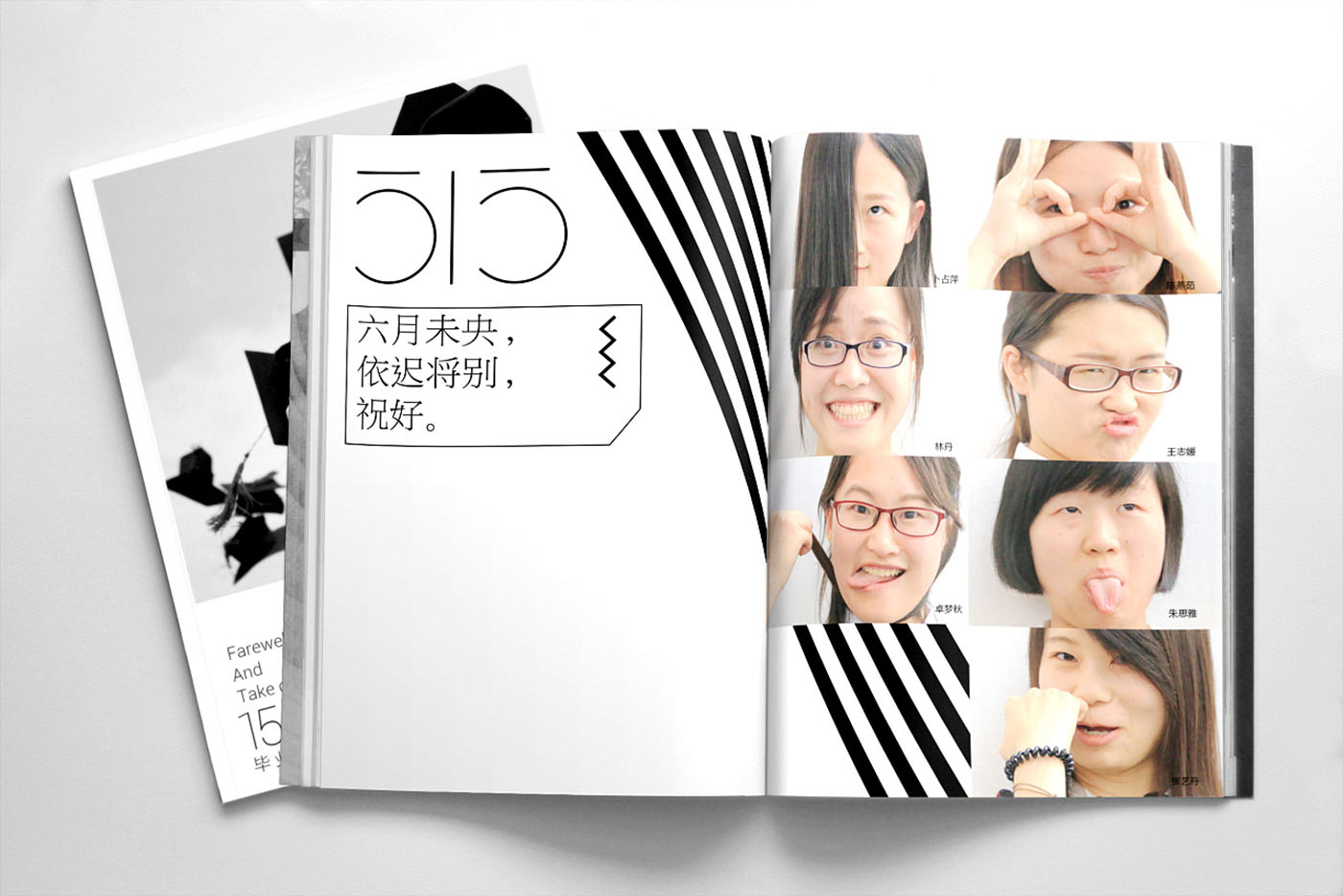 大學畢業(yè)紀念冊設計，畢業(yè)紀念冊設計公司