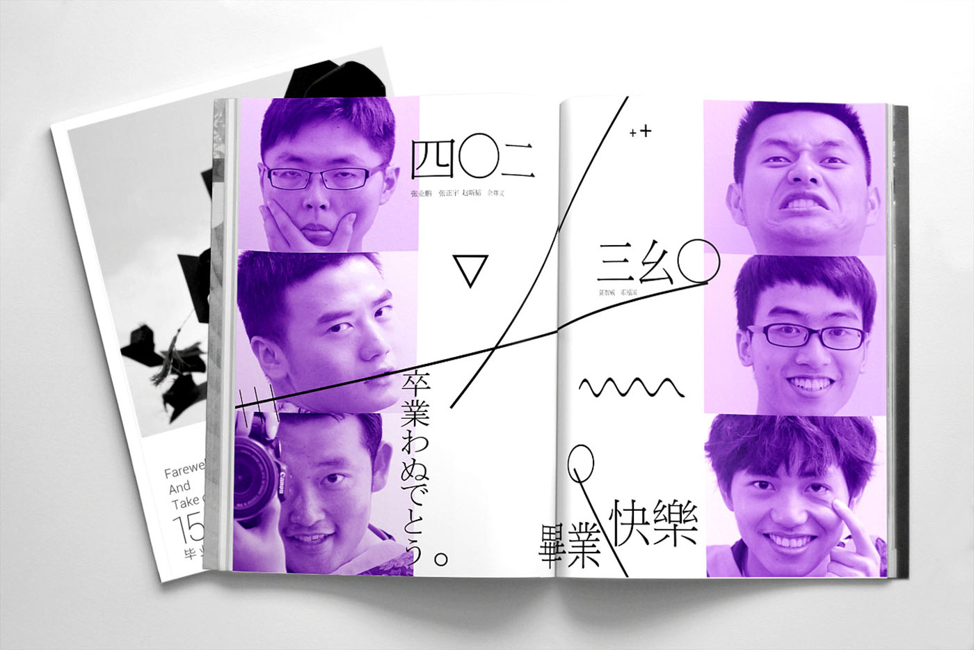 大學畢業(yè)紀念冊設計，畢業(yè)紀念冊設計公司