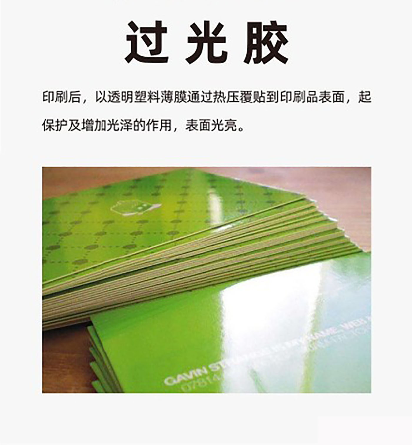 設(shè)計(jì)知識(shí)，印刷工藝知識(shí)