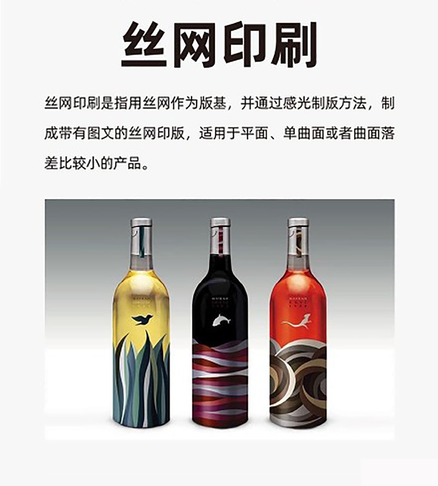 設(shè)計(jì)知識(shí)，印刷工藝知識(shí)