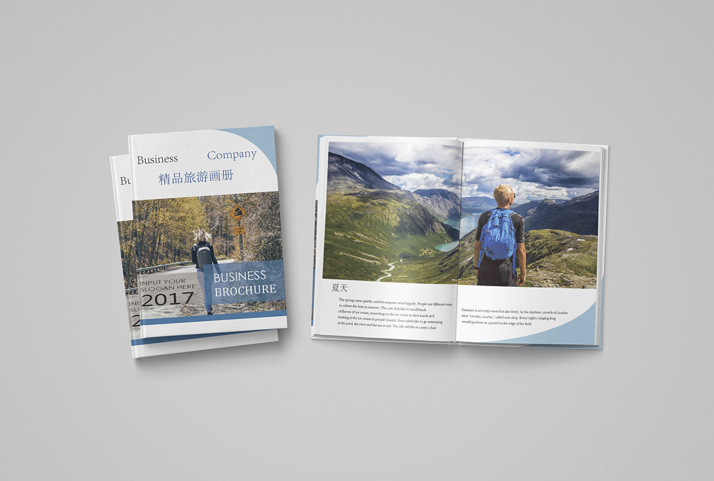 旅游畫冊設(shè)計多少錢？